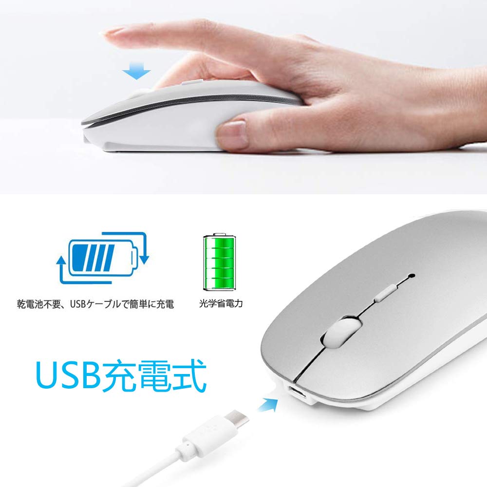 Перезаряжаемая Беспроводная Bluetooth 3DPI Высокосовместимая и сертифицированная TELEC Мышь Type-C, Тихая, Тонкая, Компактная, Мышь, Режим, Точность,