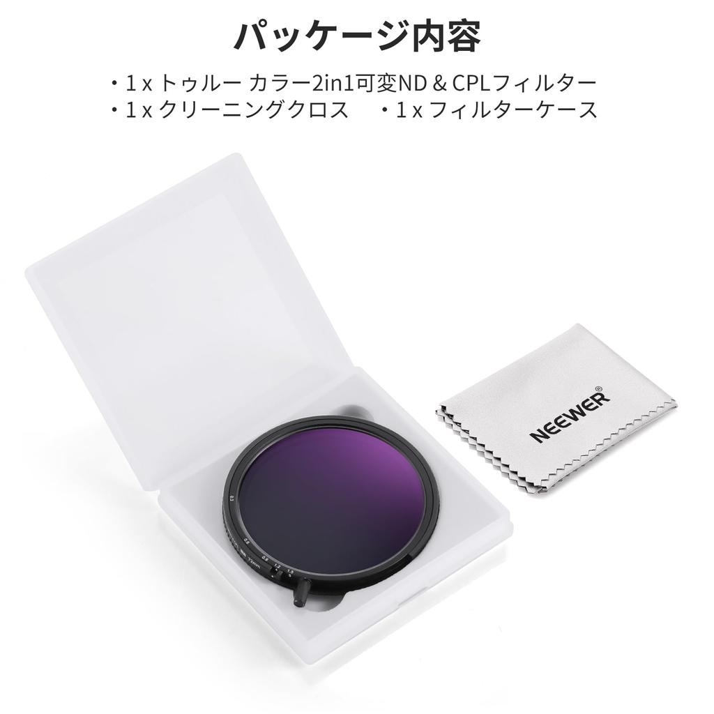 NEEWER 72mm True Color Variable and CPL Filter 2in1 Adjustable Neutral Density and Circular Polarizing Filter HD Optical Alloy Frame ND2-32