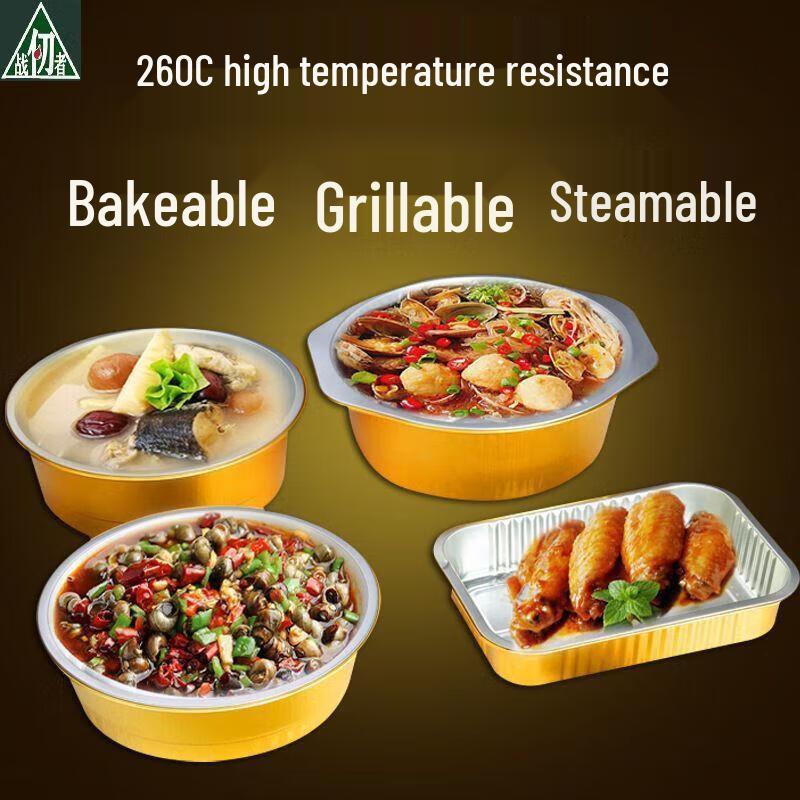 Квадратные контейнеры для еды из алюминиевой фольги JingJingRS с крышками