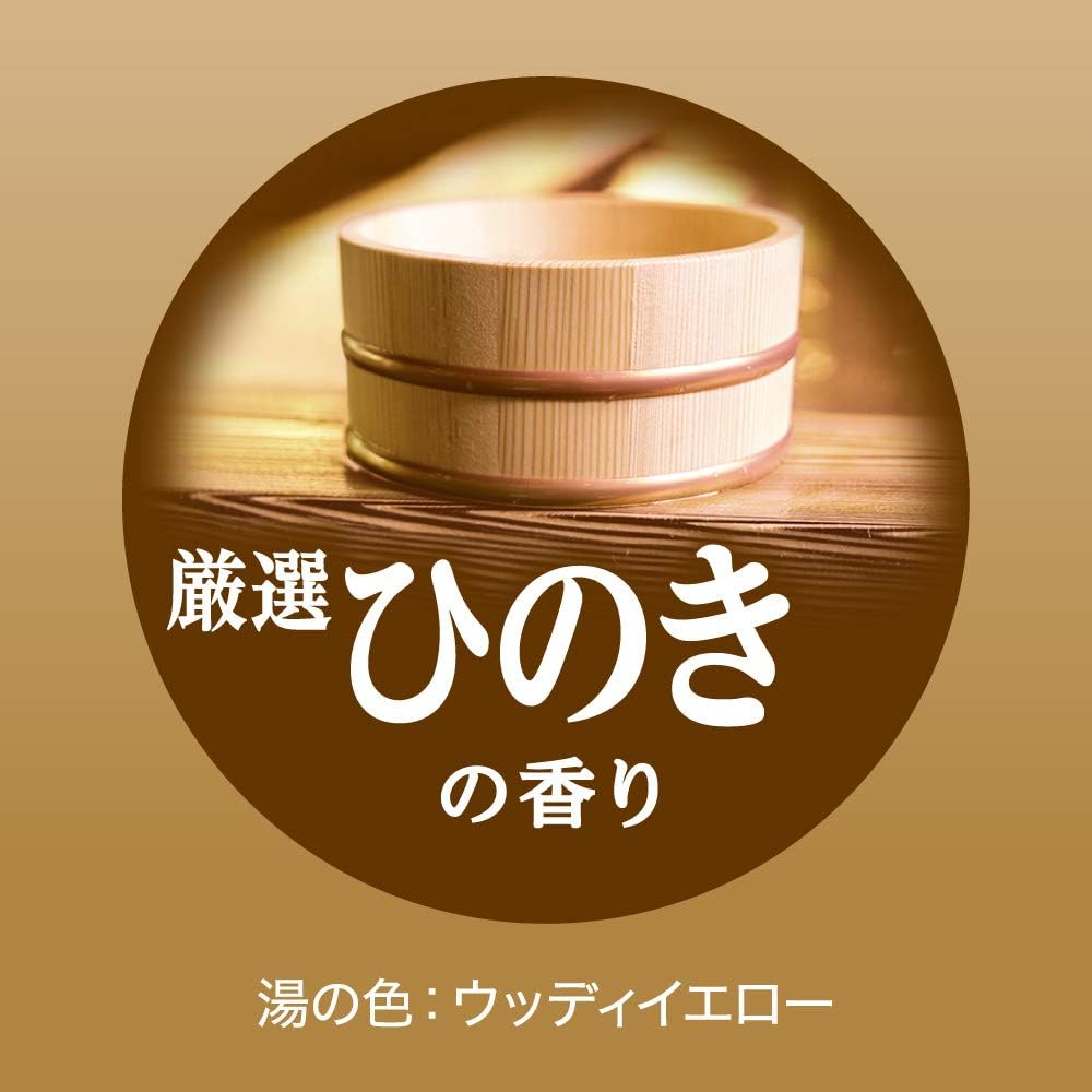 Ароматические таблетки для ванны Bub Hinoki, 20 шт., Ароматерапия, Расслабление, Продукт для ванны