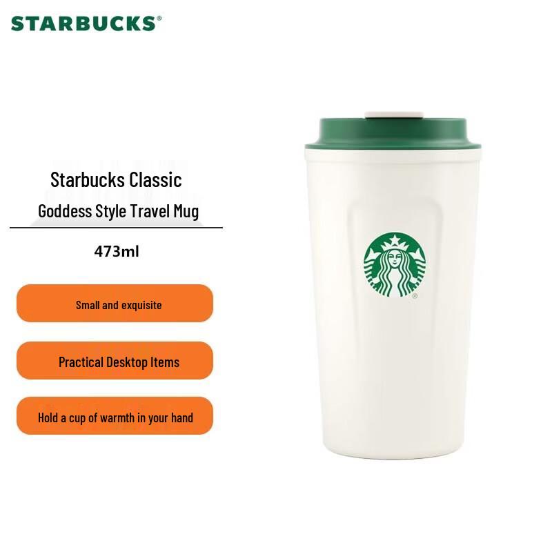 Starbucks Классическая термокружка с изображением Богини, 473 мл