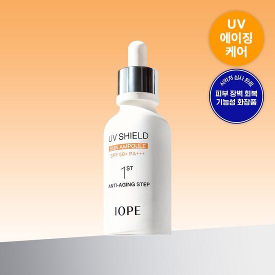 Iope Солнечная ампула UV Shield 40 мл Акционный товар: Выберите 1 из 2