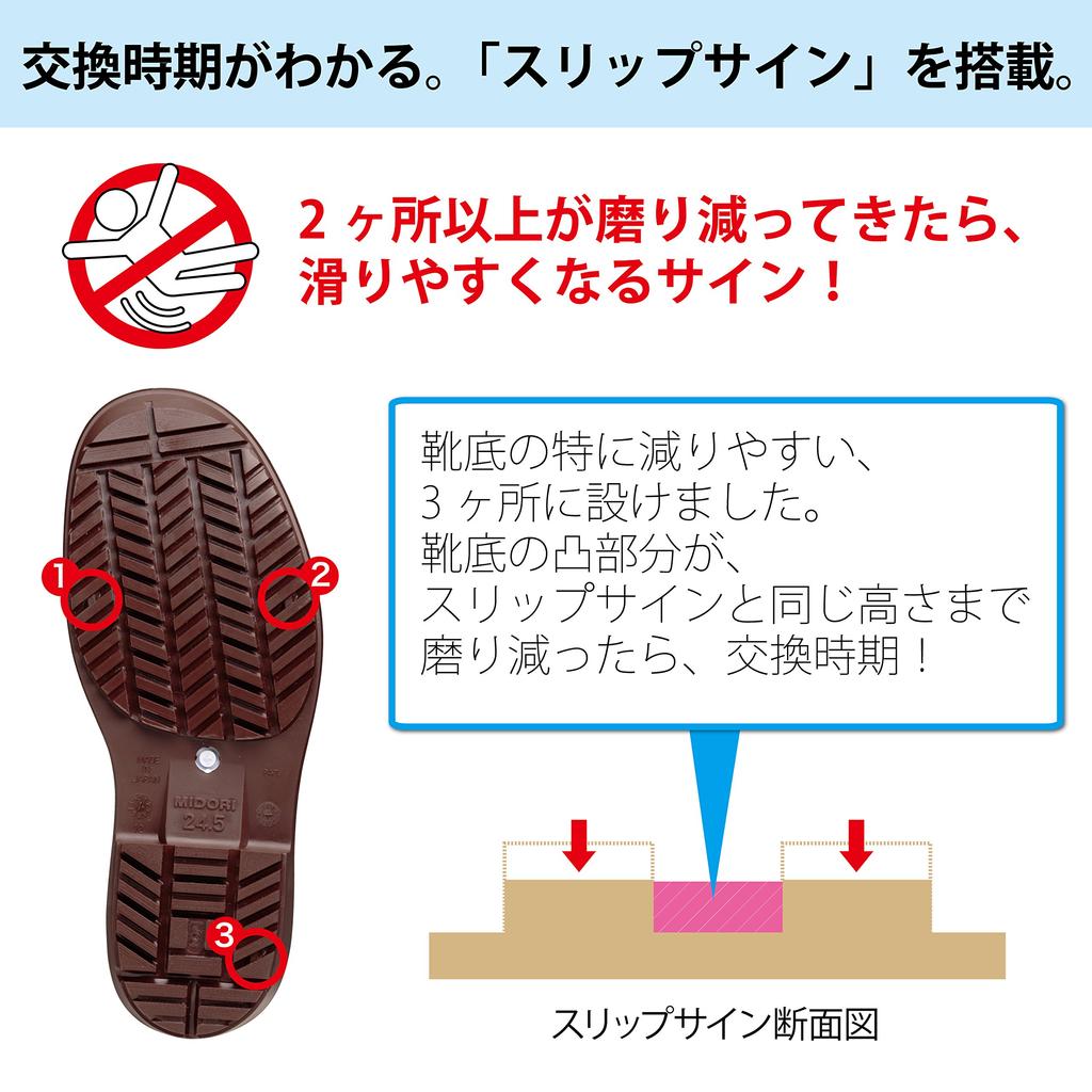 High Grip Super Work Oil and Chemical Slip NHG2000 Cm [Midori Anzen] Boots, Resistant, Resistant, Superfood, White, 27.0