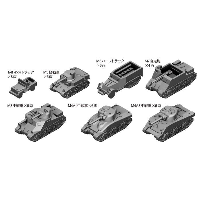 Pit Road 1/700 MI Series WWII US Military Vehicle Set 1 Plastic Model MI07 (1 kit)