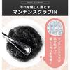 PLUEST Black Jelly Wash Facial Cleansing Gel Pores Blackheads Corner Plug No Foaming 120g (3 bottles of 120g)