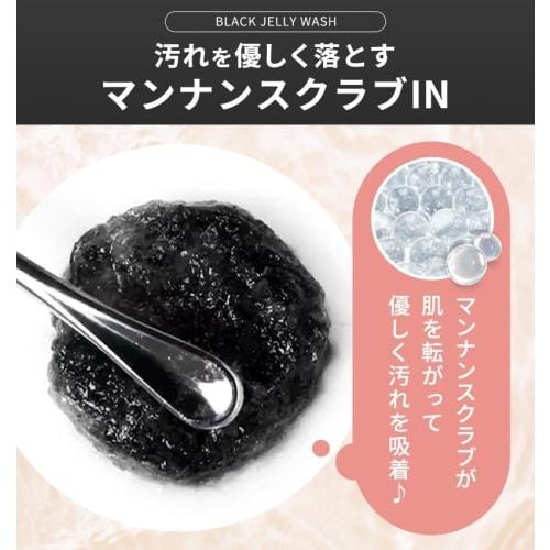 PLUEST Black Jelly Wash Facial Cleansing Gel Pores Blackheads Corner Plug No Foaming 120g (3 bottles of 120g)
