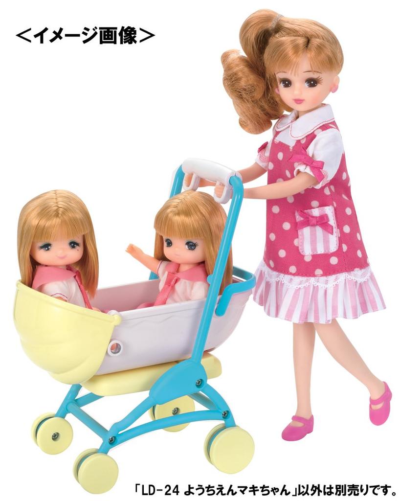Кукла Детский сад Ликка-чан LD-24 Маки-чан