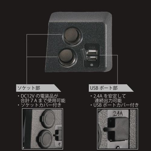 CARMATE Автомобильный удлинитель для прикуривателя Блок питания Alto Exclusive 2 розетки + 2 USB NZ558