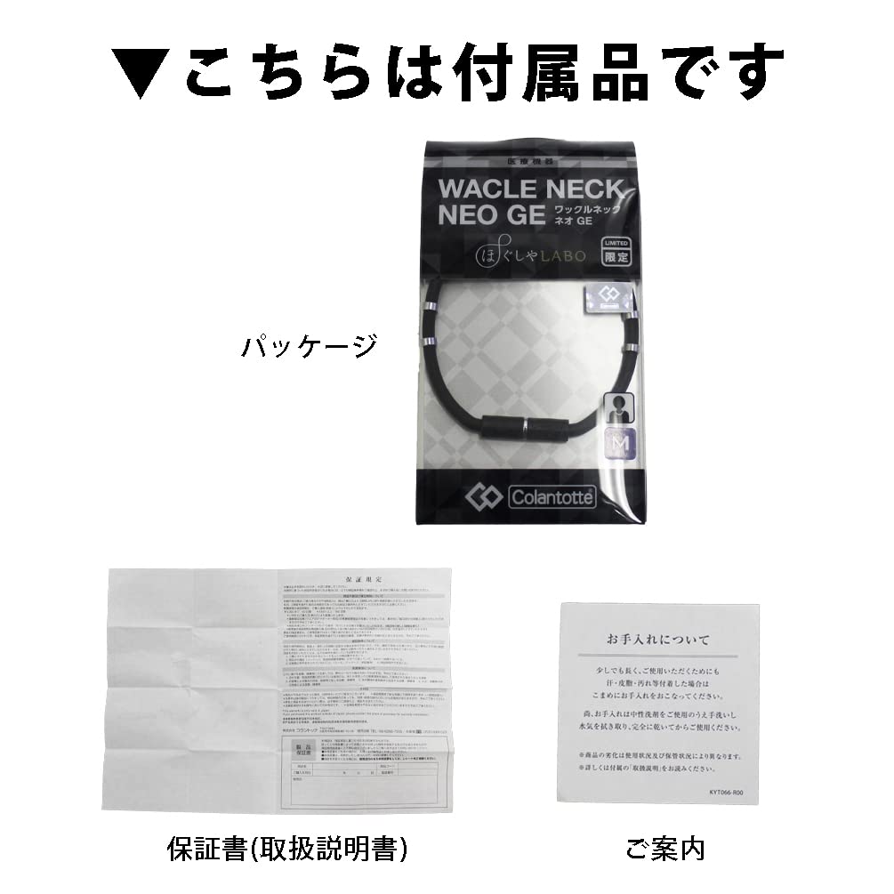 Colantotte Wacle Neck Neo GE colantotte Magnetic Necklace NEO Size (Black, M)