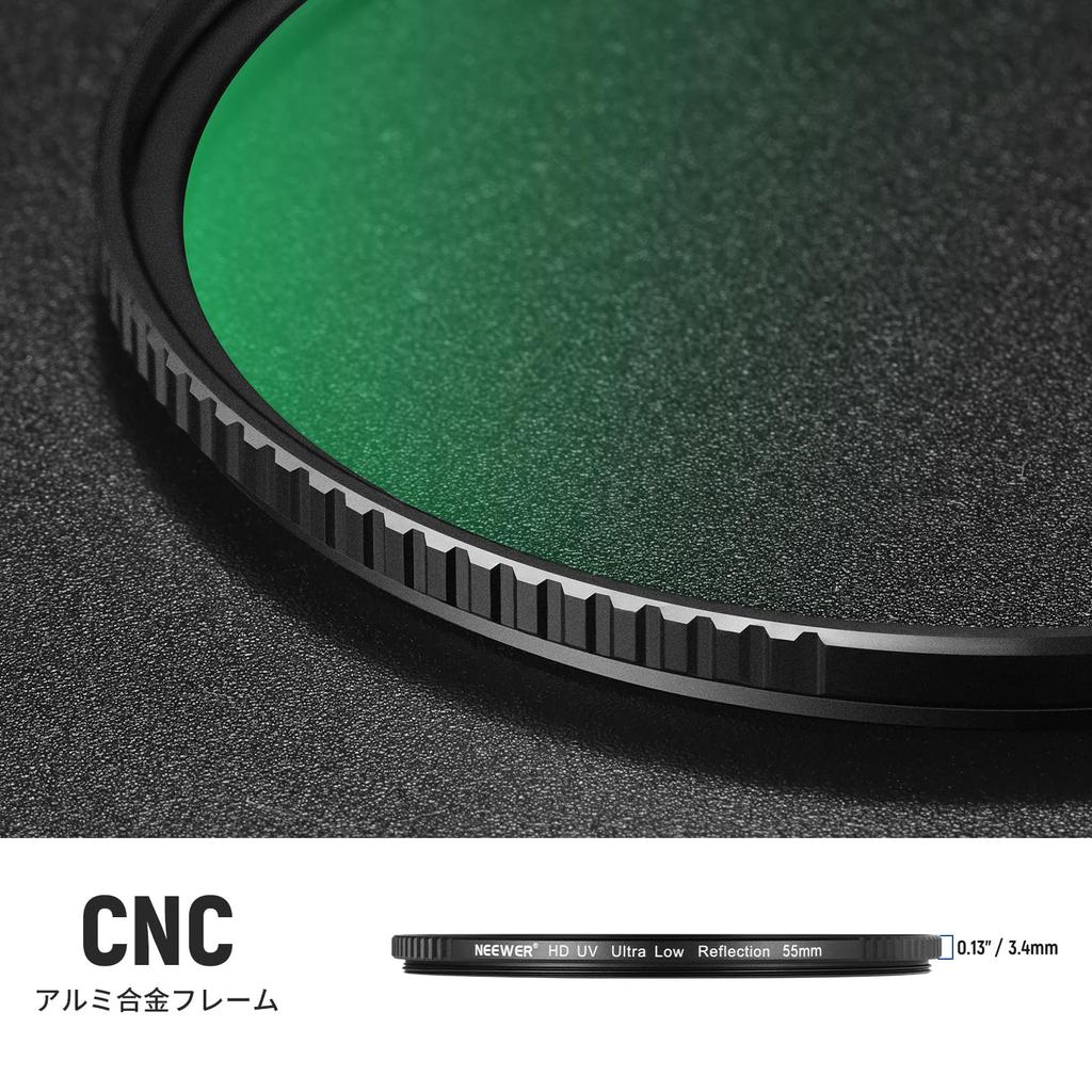 NEEWER 55mm UV Lens Filter Ultra Low Reflection HD High Transmittance Resistant Thin Aluminum Frame Proof Multi-layer Coating/Optical Glass/Ultra