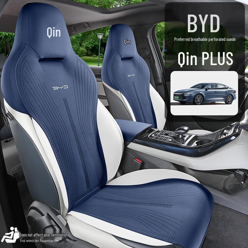 Четырехсезонная полуоблегающая подушка на автомобильное сиденье для BYD Qin PLUS