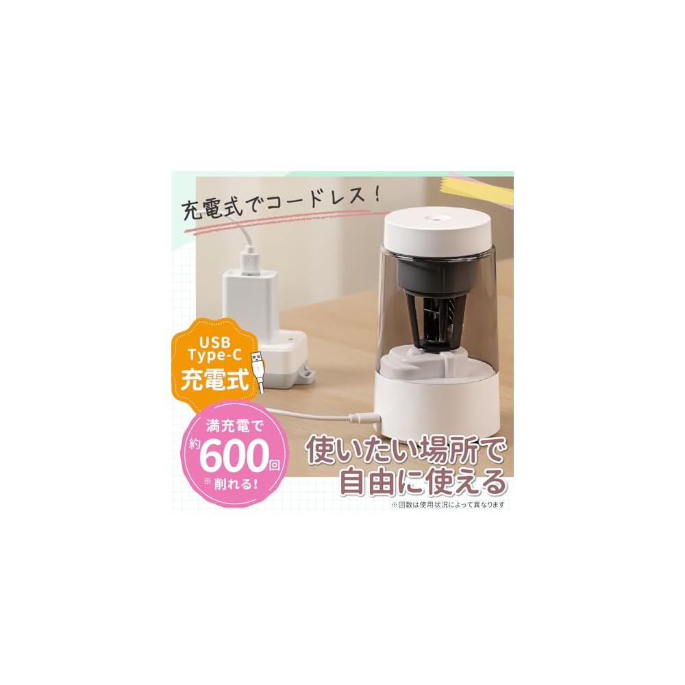Electric Automatic Rechargeable Pencil Sharpener, 2026 Model, Fully Automatic, 6-85mm Pencil Size,