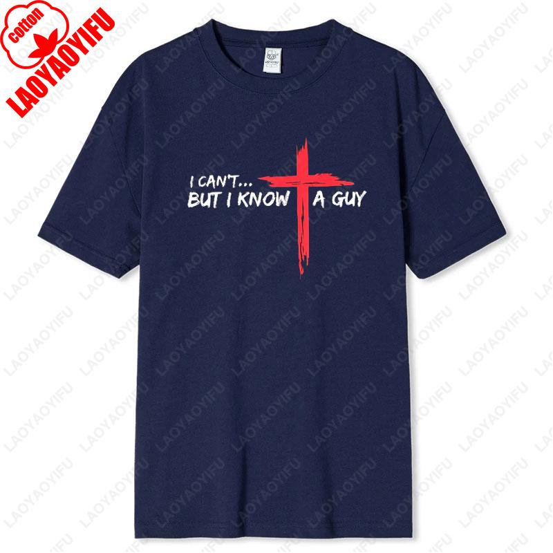 Funny Christian Jesus Cross Crucifix Design Tshirt Men Women High Quality Cotton Tops Simple Casual All Match Unisex Adult Tees