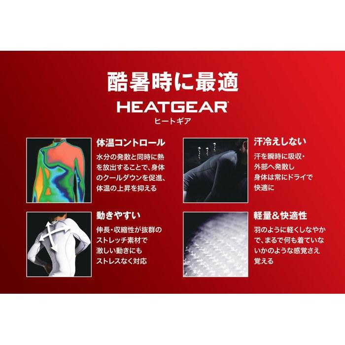 [Under Armour] UA Heatgear Compression Sleeveless Tank Black