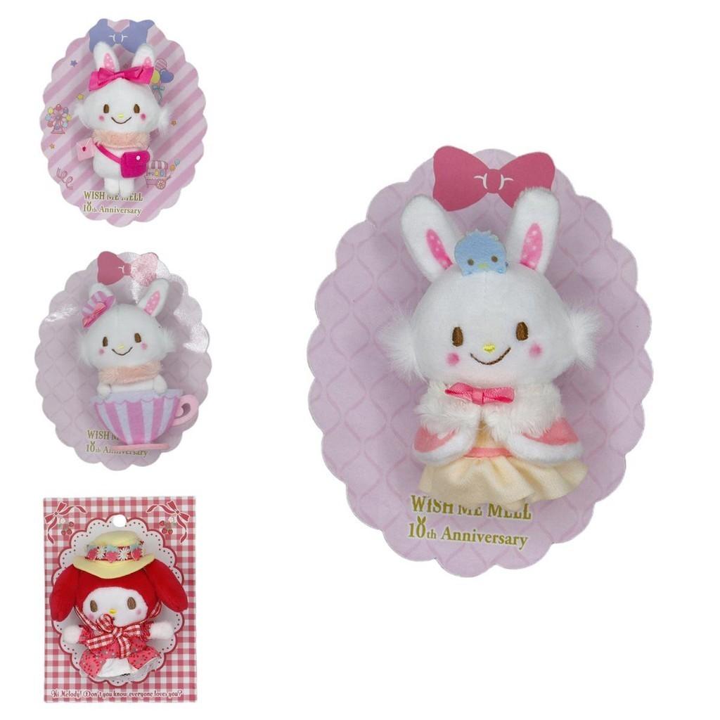 Cute Sanrio Rainbow Park Plush Brooch Adorable My Melody 10th Anniversary Collectible