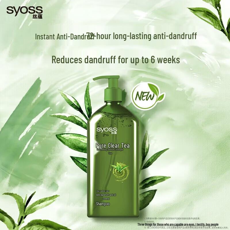 Syoss Clear Tea Anti-Dandruff Oil Control Shampoo