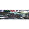 Aoshima Bunka Kyozai 1/700 Waterline Series Japanese Navy Heavy Cruiser Chokai 1942 Plastic Model 340