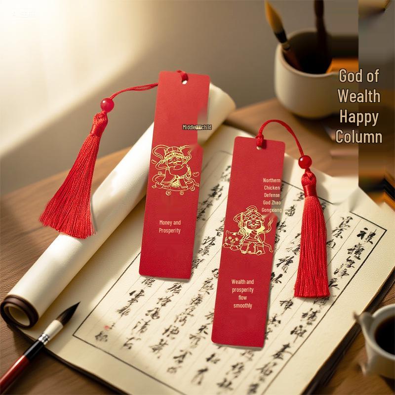 Латучная закладка в китайском стиле «Бог Богатства» - Символ процветания, идеальный подарок для читателей