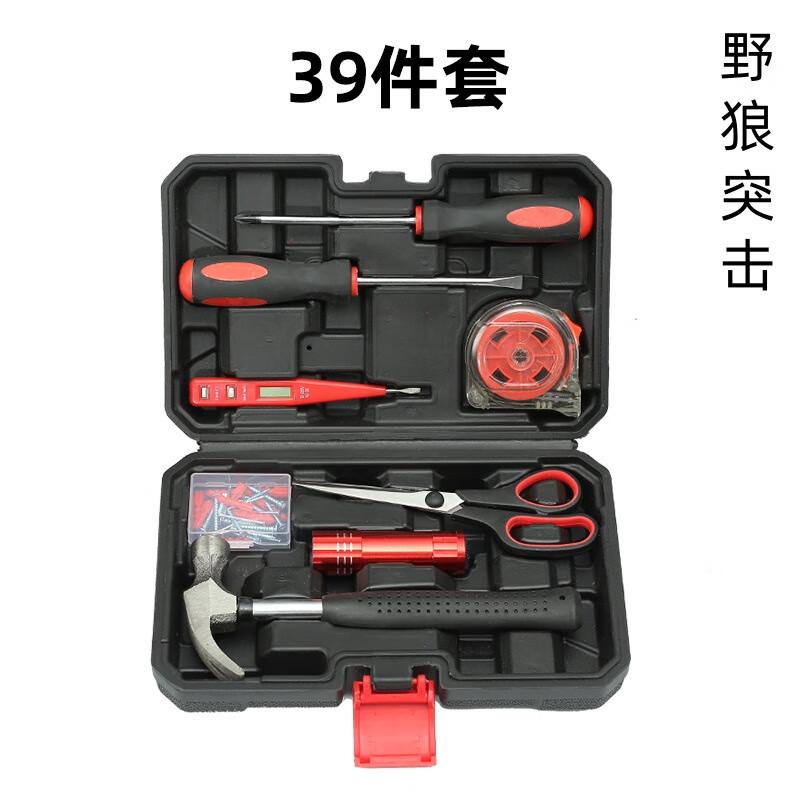 Wolf Assault Multi-purpose Tool Kit with Storage Box