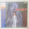 Roots Search Horror Anime LD Laser Disc Laserdisc Used