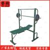 Yushuo Outdoor Strength Training Equipment