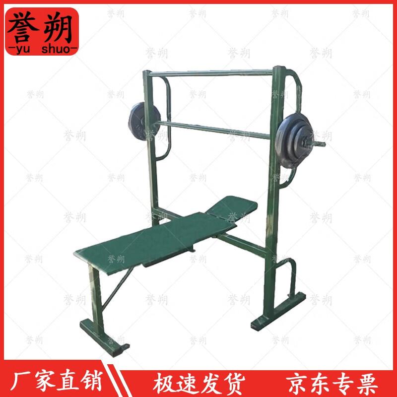 Yushuo Outdoor Strength Training Equipment