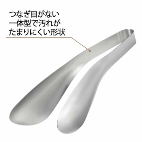 Yoshikawa Tongs, Made in Japan, Stainless Steel, Dishwasher Safe, Aikata PD3006, for Serving Pasta and Salad