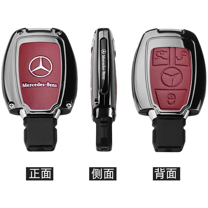 SFX1 Car Key Case Cover Key Bag Accessories For Mercedes Benz A B C S Class AMG GLA CLA GLC W176 W221 W204 W205 Shell Fob Keychain