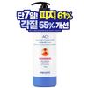 Merfill Гель для душа для улучшения акне на теле/спине AC+ Magic Body Wash Аромат 'Детский хлопок' 500 г 1 шт