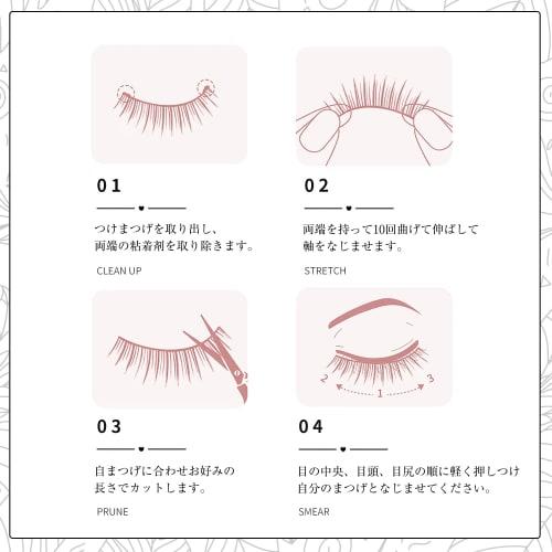 False eyelashes natural transparent shaft bundled eyelash easy beginners easy to apply false eyelashes easy to apply false self eyelashes natural self