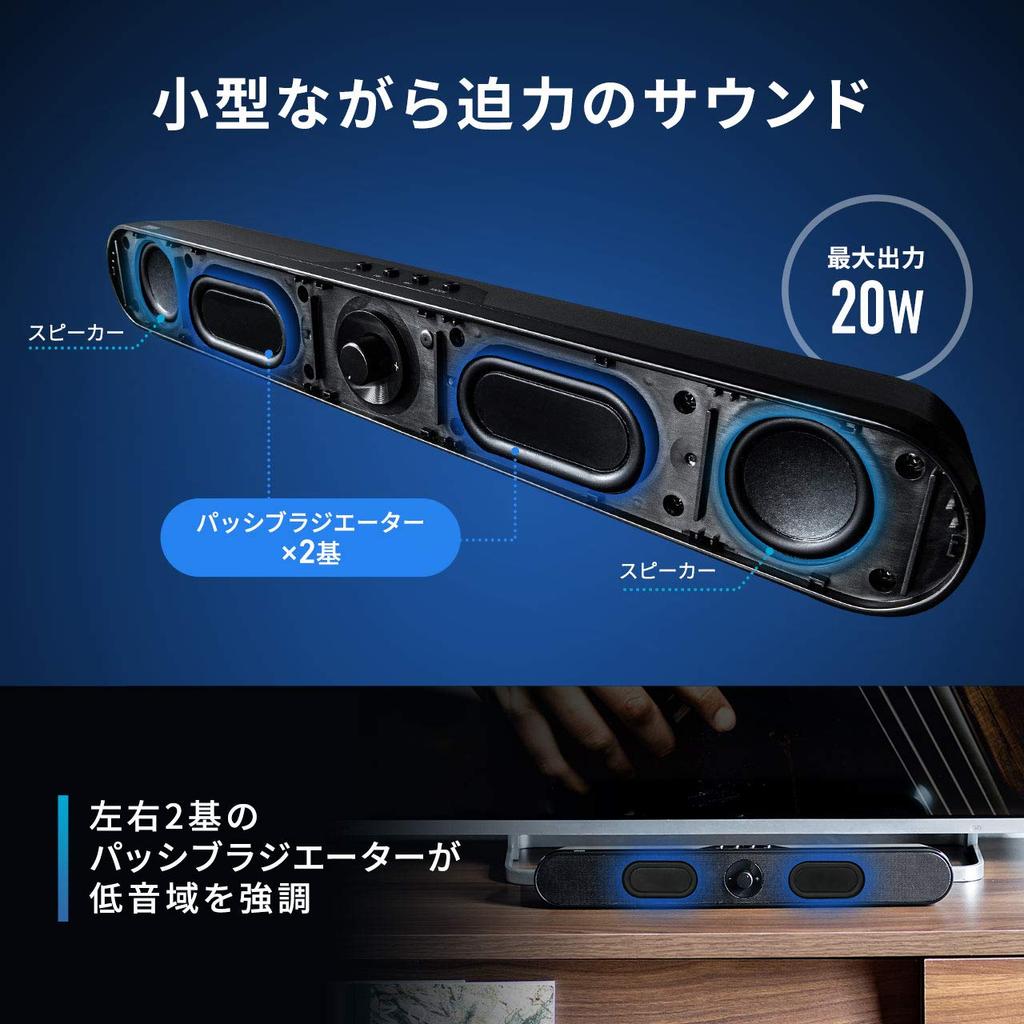 Sanwa Direct Soundbar, 45cm Wide, 20W, Bluetooth, 3.5mm Support, microSDUSB Memory, Rechargeable, with Passive Radiator, 400-SP092