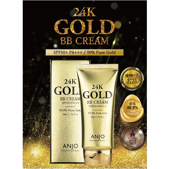 ANJO BB КРЕМ С 24-КАРАТНЫМ ЗОЛОТОМ SPF50+ PA+++ 50г (3 варианта)