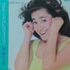 LP Пластинка YOSHIE KASHIWABARA Machikutabirete Yokohama 28PL98 PHILIPS 1985 Япония Оби Японская поп-звезда