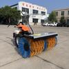 Haituo All-Gear Snow Sweeper for Roads and Community Use