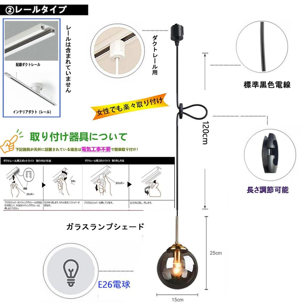 JLOWCO Стильный светодиодный подвесной светильник в форме шара в японском стиле со стеклянным плафоном, серый, для шинопровода, для гостиной, кухни, столовой и