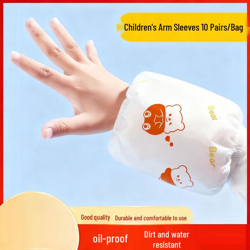 Одноразовые водонепроницаемые нарукавники Penguin Group для детей