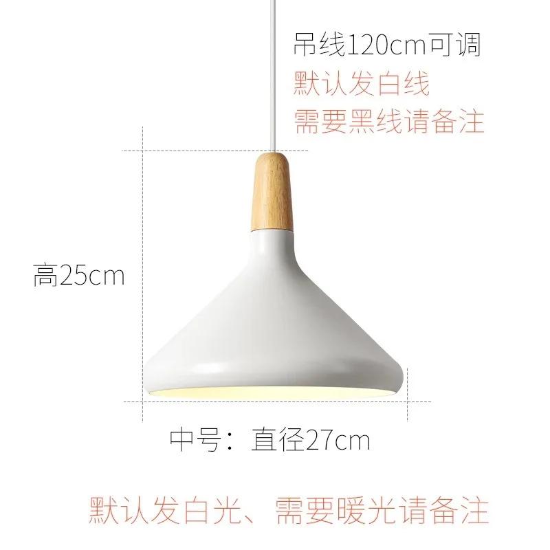 Светильники для гостиной в скандинавском стиле, современные, простые, для ресторана, столовой, креативные, для бара, теплые, из цельного дерева, макароны, алюминиевая люстра