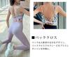 DAYCLOSET Одежда для йоги Топ для йоги с чашечками и Размер Розовый и Лавандовый Женский комплект, Леггинсы, С высокой талией, Эластичный, Yoga143, S,