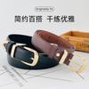 Womens Vintage Black Belt Gold Pin Buckle Thin PU Leather Jeans Casual Fashion
