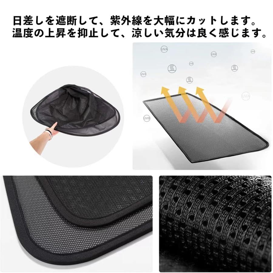 WeCar New Prius Sunshade for Toyota Prius 60 New Prius Car Shade Mesh Curtain Front Front Window Triangular Shade Curtain Specially Designed for