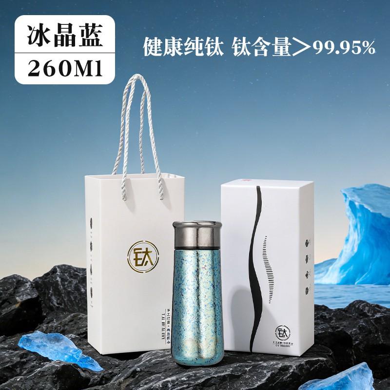 Premium Pure Titanium Insulated Travel Mug 260ml Leakproof Double Lid With Tea Strainer Modern Minimalist Design Office