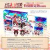 Mysterious Gensokyo Special Limited Edition В комплект входит оригинальная кружка. В комплект входит оригинальная открытка с изображением. Ограниченный тираж. Оригинальный саундтрек One Piece.
