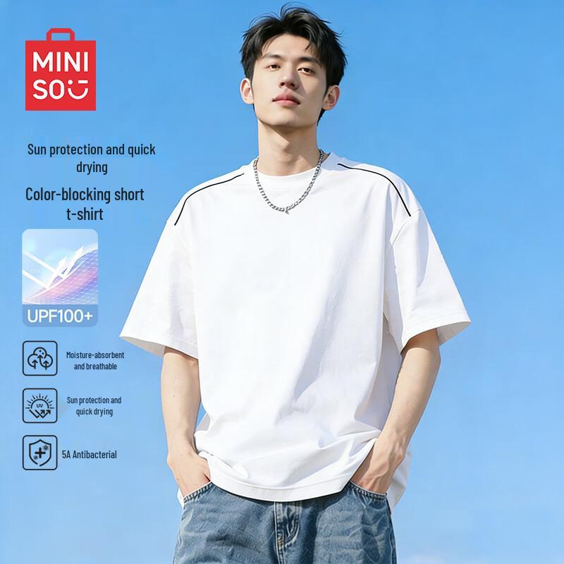 MINISO Мужская футболка с отражающей полосой, быстросохнущая