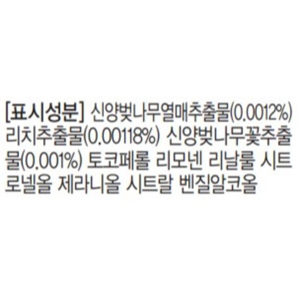 L'OCCITANE 2023 Cherry Blossom Serige Rich Крем для рук, 30 мл, 1 шт.