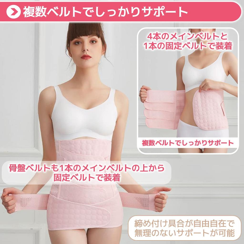 Комплект пояса для поддержки талии и послеродового живота [RIRIOA] 2 шт. (Двойной таз, Корсет, Материнство, Пояс, Утягивающий) (М,