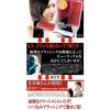 Hairdresser's Shiny Hair Brush 0070-1324