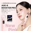 Medicube Booster Pro Розовый 5 минут в день Корейский опыт красоты кожи Лицевой прибор Портативный 155 г Подарок AGE-R - - Всё в одном - - -