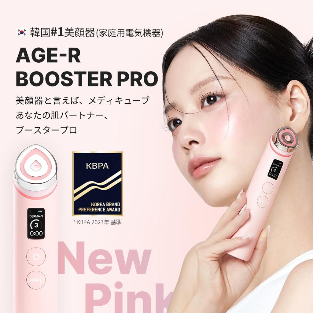 Medicube Booster Pro Розовый 5 минут в день Корейский опыт красоты кожи Лицевой прибор Портативный 155 г Подарок AGE-R - - Всё в одном - - -