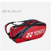 YONEX Tennis Racket Bag 6 6 with Shoe Storage Tango Red BAG2202R Bag, (for rackets), Pocket, (587),