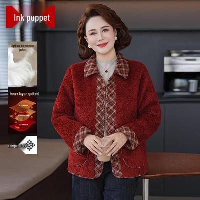 Пальто и куртки – Куртки